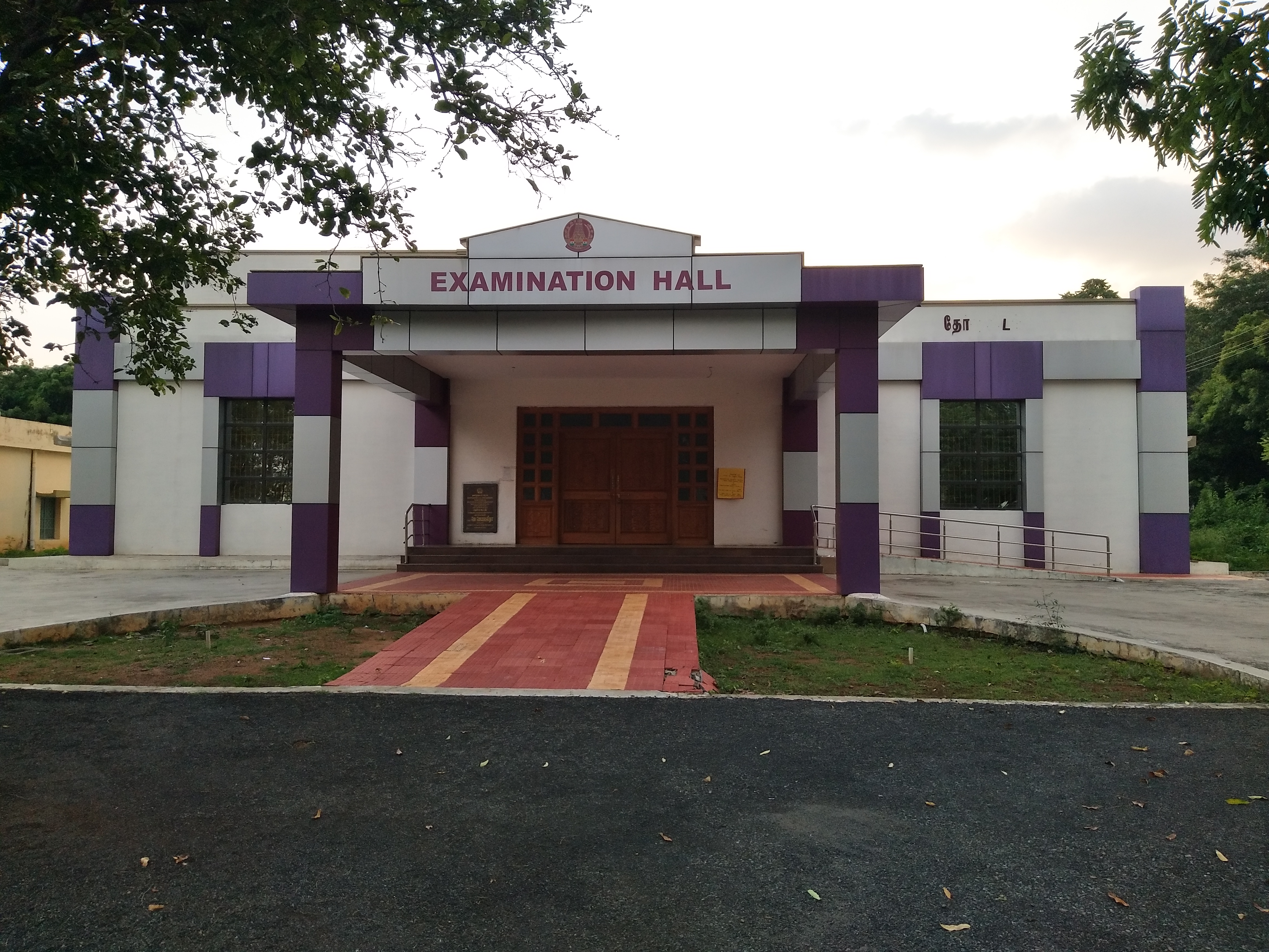 Mohan Kumaramangalam Medical College, Salem

 campus view 6