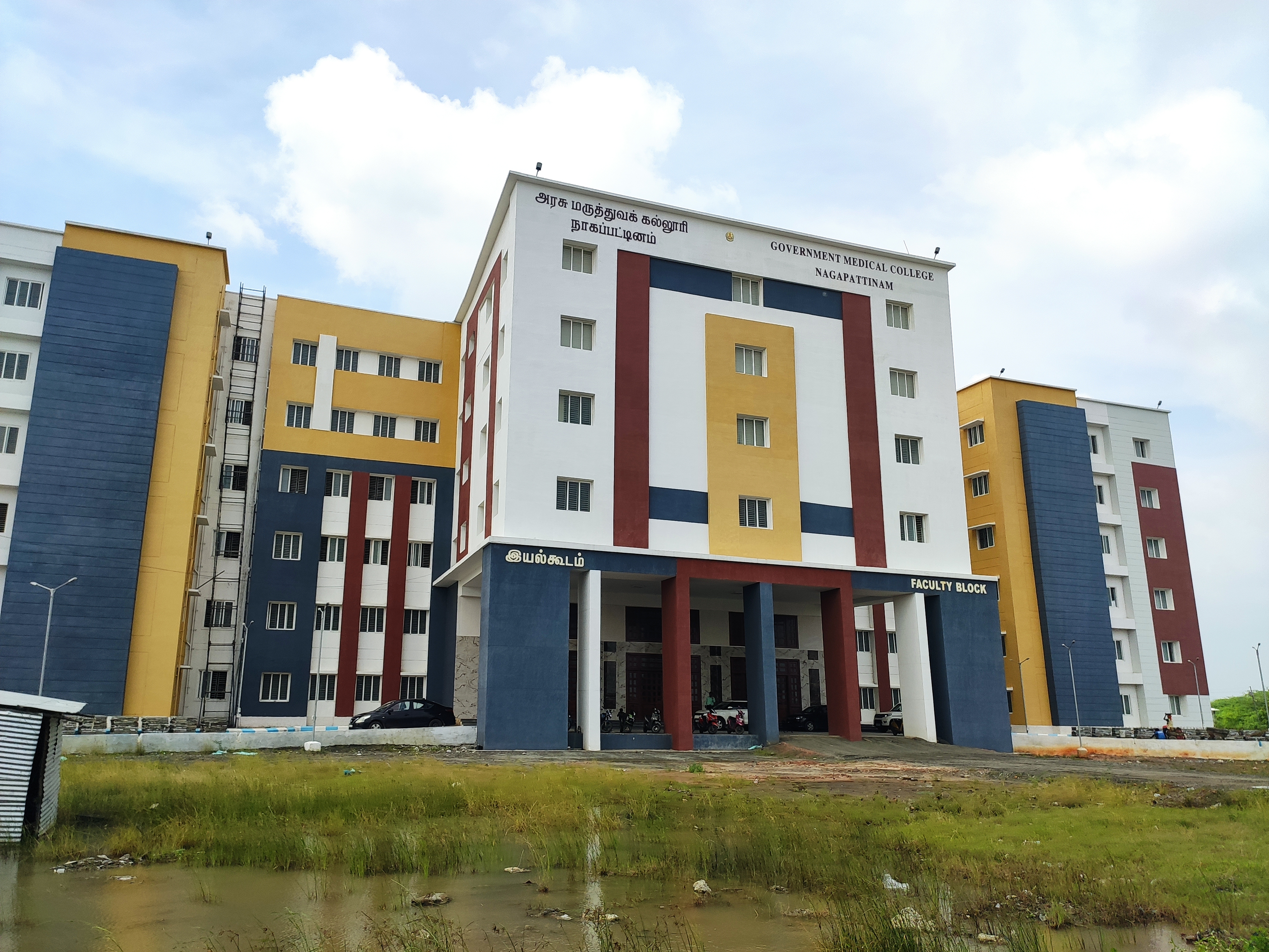 Government Medical College, Nagapattinam

 campus view 9