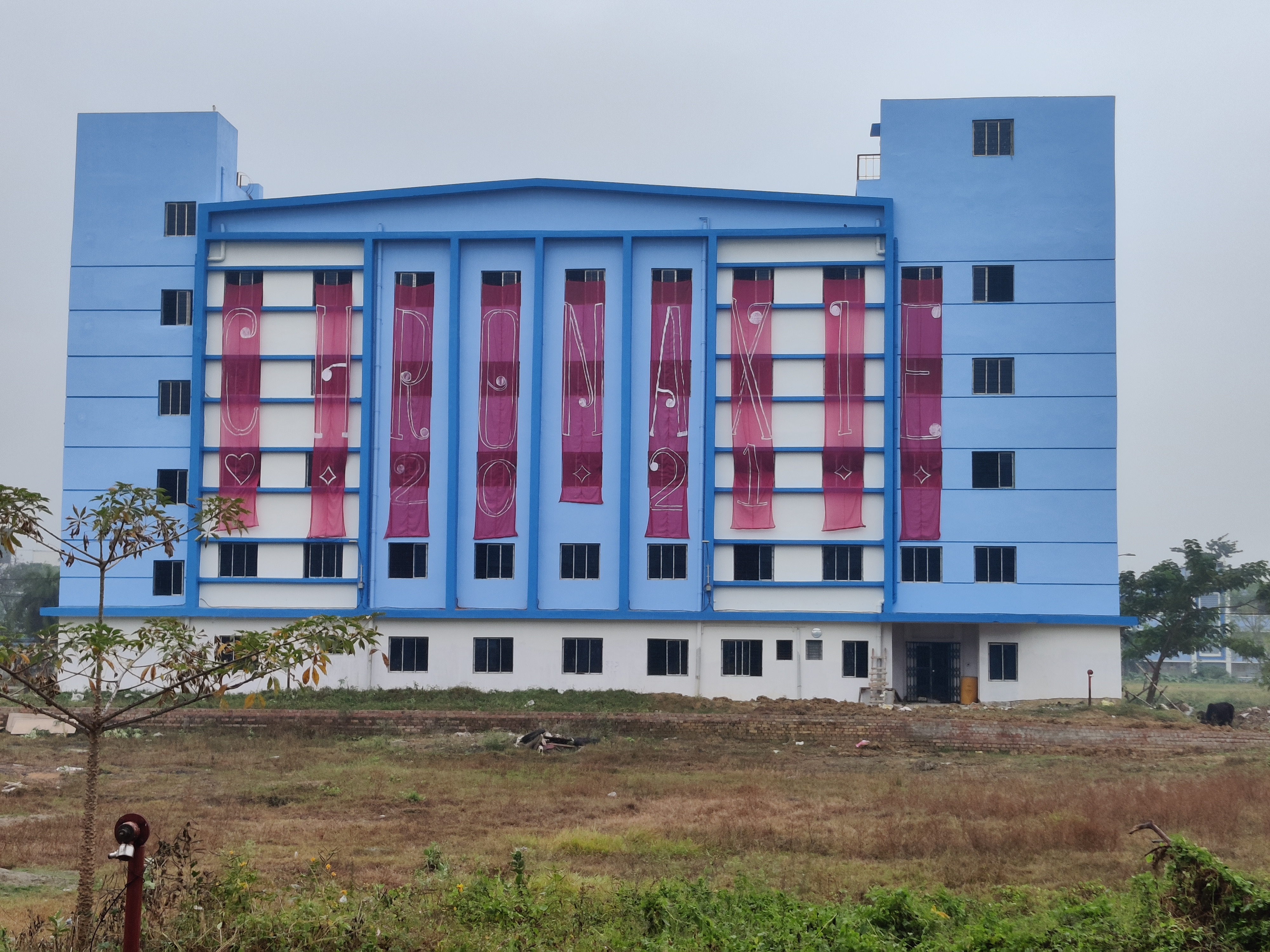 Murshidabad Medical College & Hospitals, Murshidabad campus view 4
