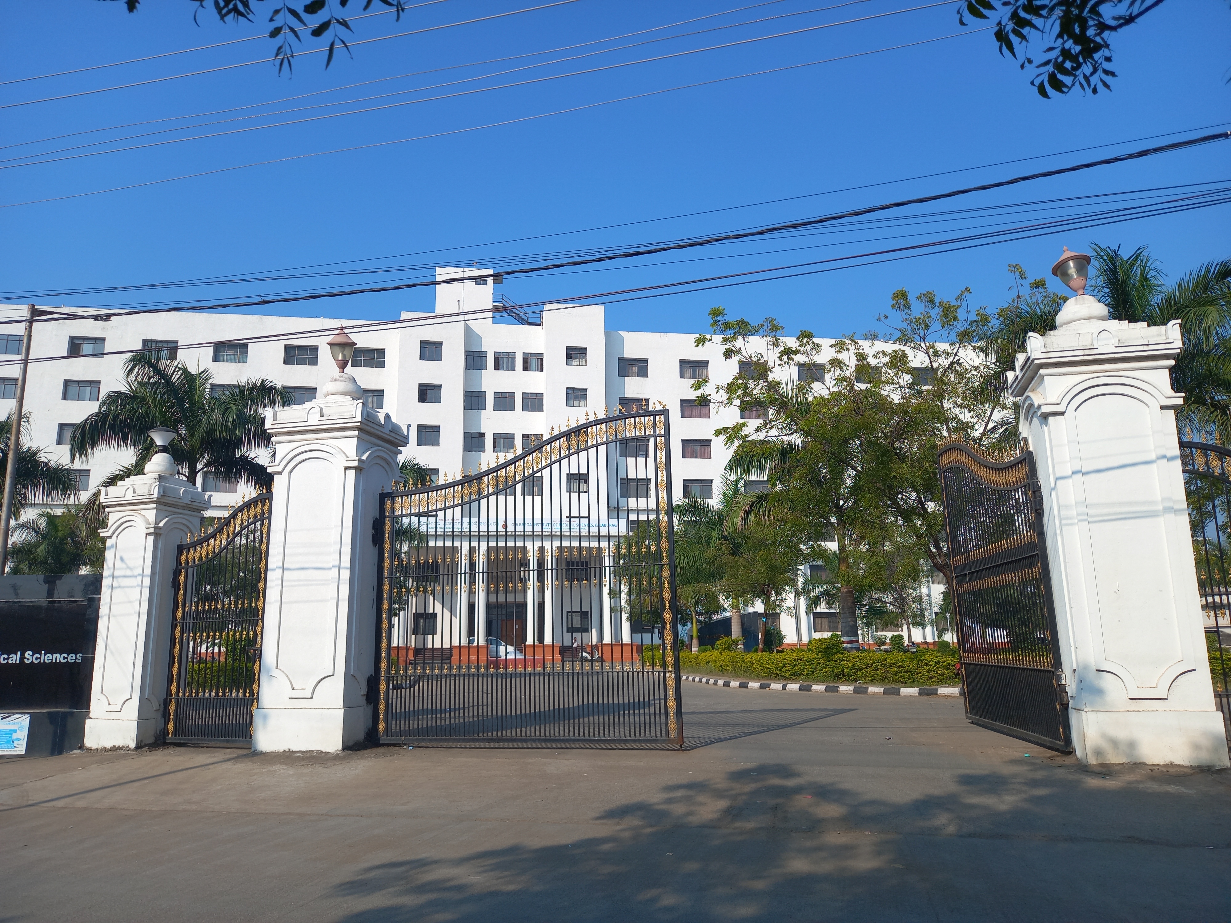 Gulbarga Institute of Medical Sciences, Gulbarga

 campus view 7