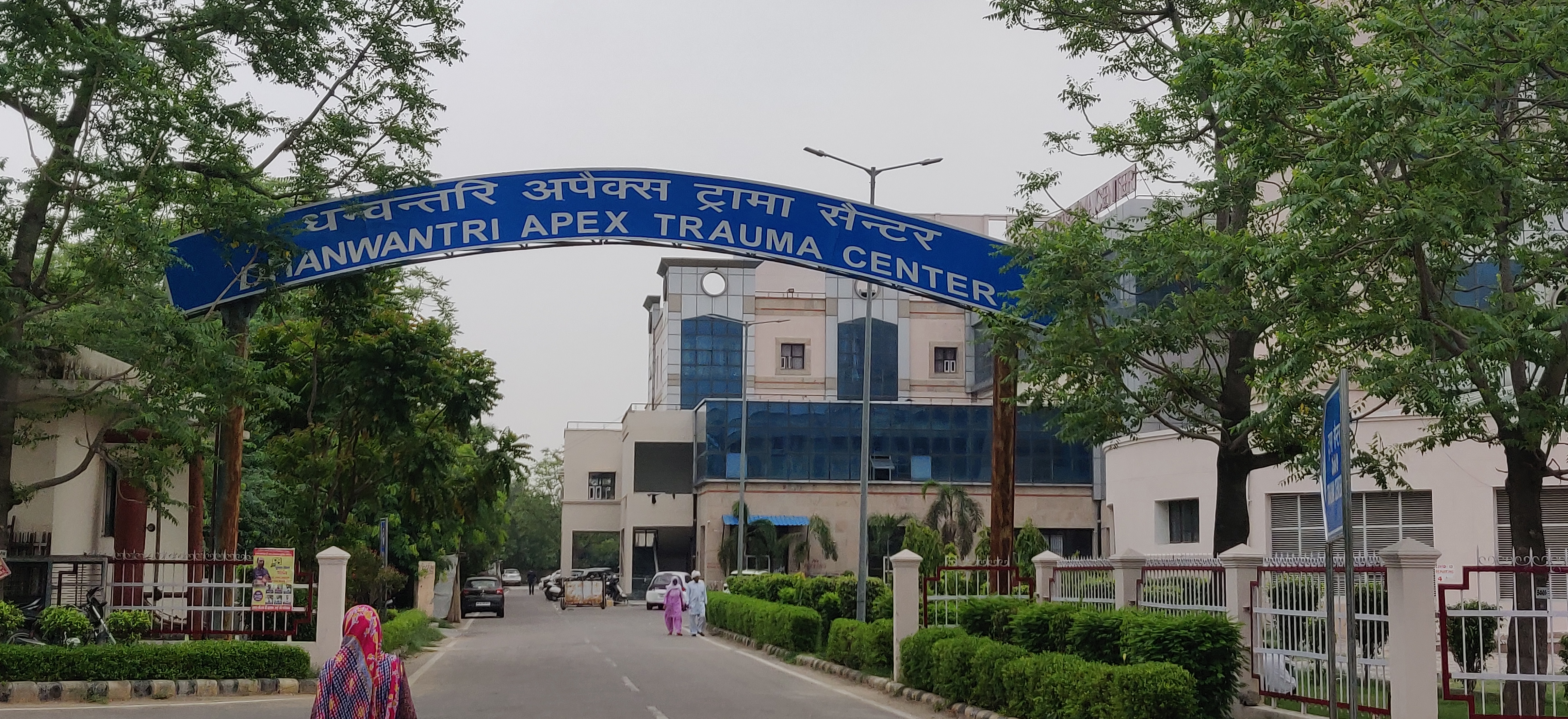 College Campus Image