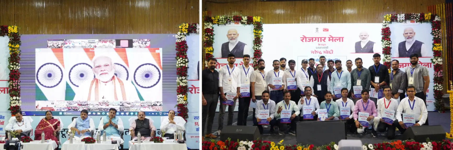 AIIMS Bhopal -All India Institute of Medical Sciences, Bhopal campus view 6