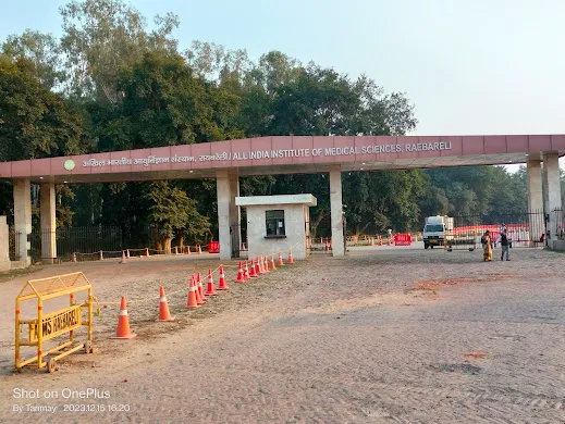 AIIMS Raebareli -All India Institute of Medical Sciences, Raebareli campus view 5