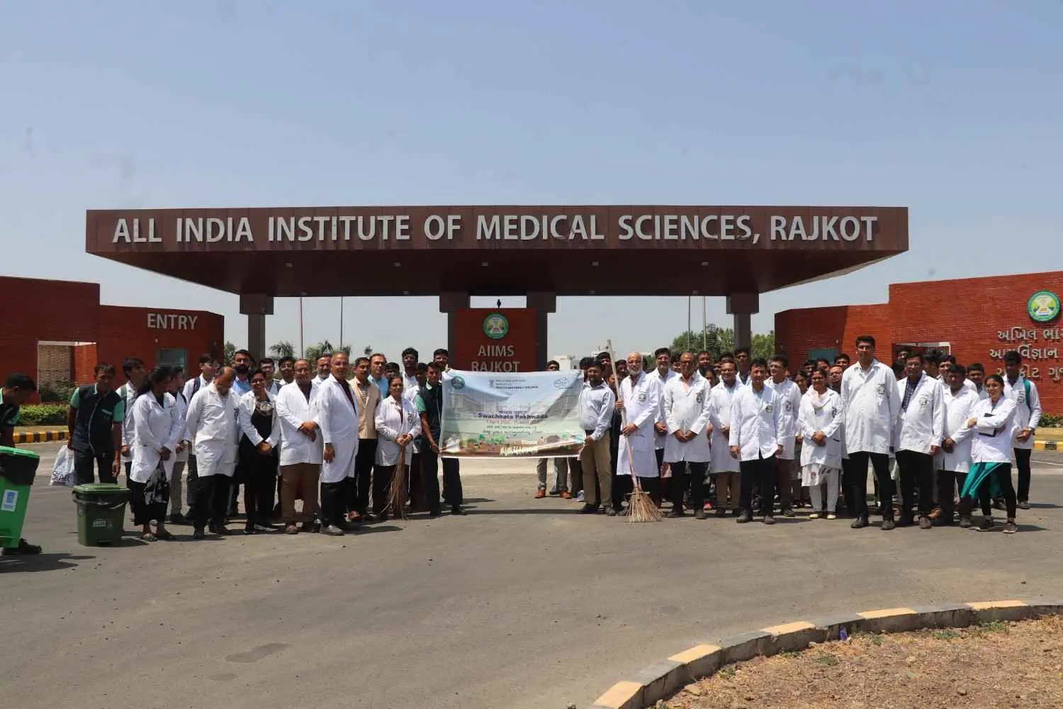 AIIMS Rajkot -All India Institute of Medical Sciences, Rajkot campus view 2