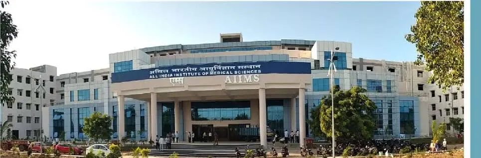 AIIMS Bibinagar -All India Institute of Medical Sciences, Bibinagar campus view 3