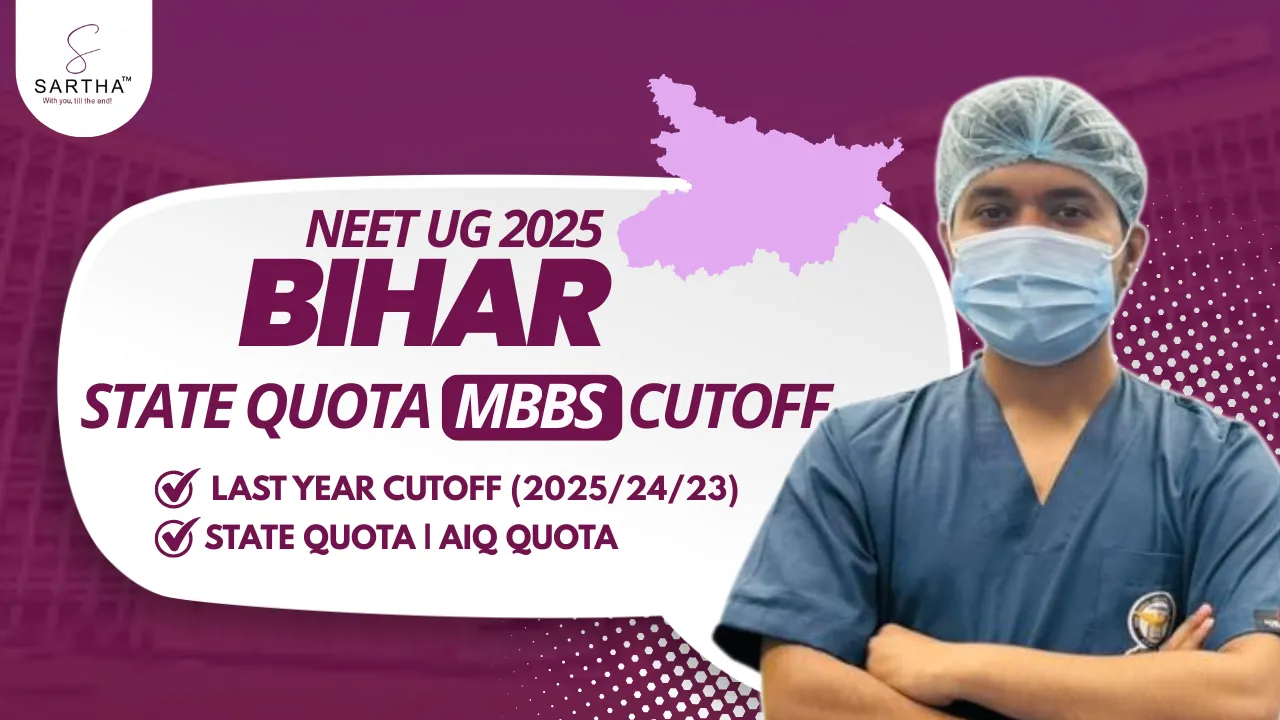 Bihar MBBS Cutoff 2025: Government, AIQ, Private, Minority & NRI Quota Cutoff 