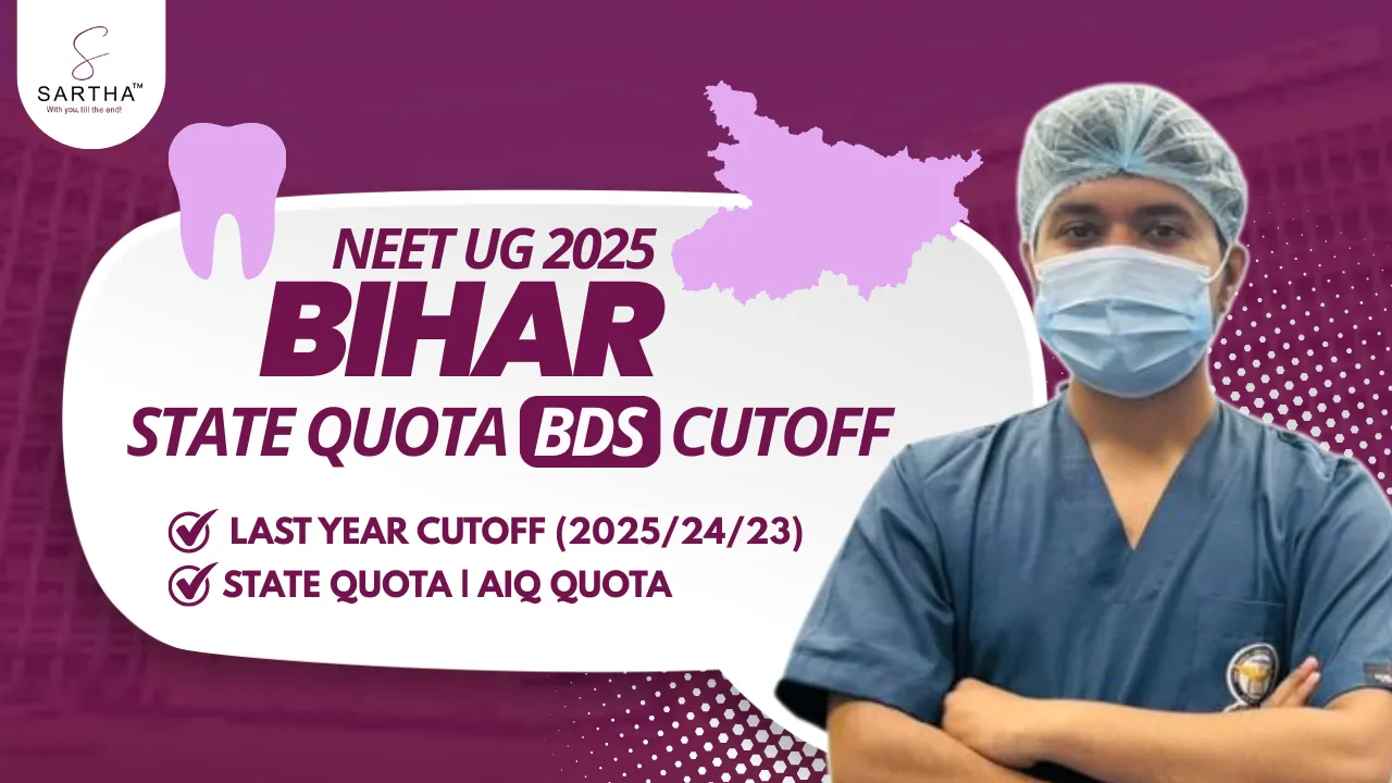 Bihar BDS NEET Cutoff 2025: Government, AIQ, Private, Minority Cutoff CategoryWise 