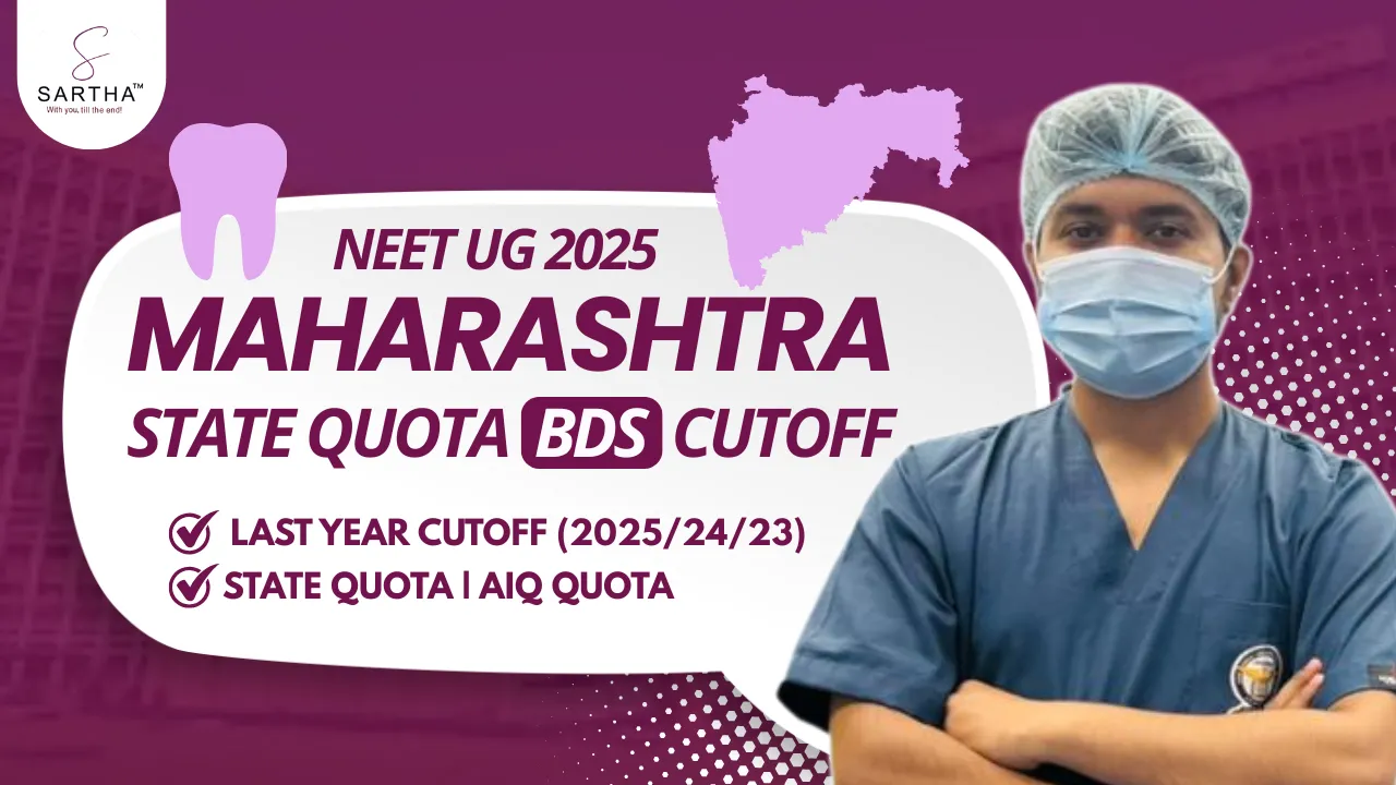 Maharashtra BDS Cutoff 2025: Government, AIQ, Private, Minority, hilly area, MKB Quota Cutoff CategoryWise