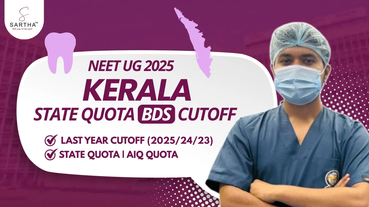 Kerala(Keam) BDS Cutoff 2025: Government, AIQ, Self Financing colleges, NRI Quota Cutoff CategoryWise