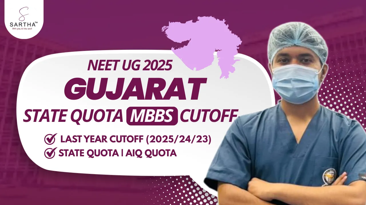 Gujarat MBBS Cutoff 2025: Government, AIQ, Local quota, NRI , Management Quota Cutoff CategoryWise