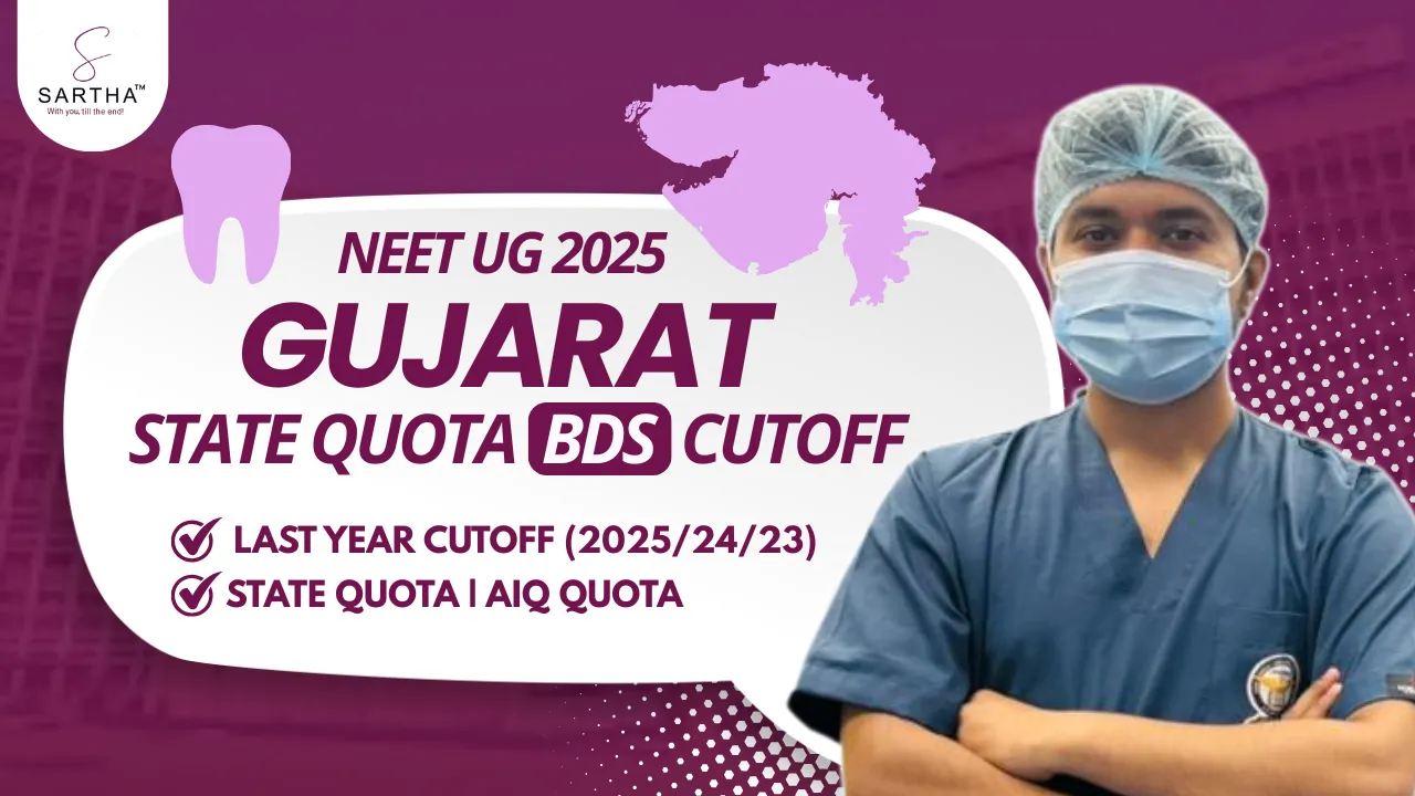 Gujarat BDS Cutoff 2025: Government, AIQ,NRI , Management Quota NEET Cutoff CategoryWise