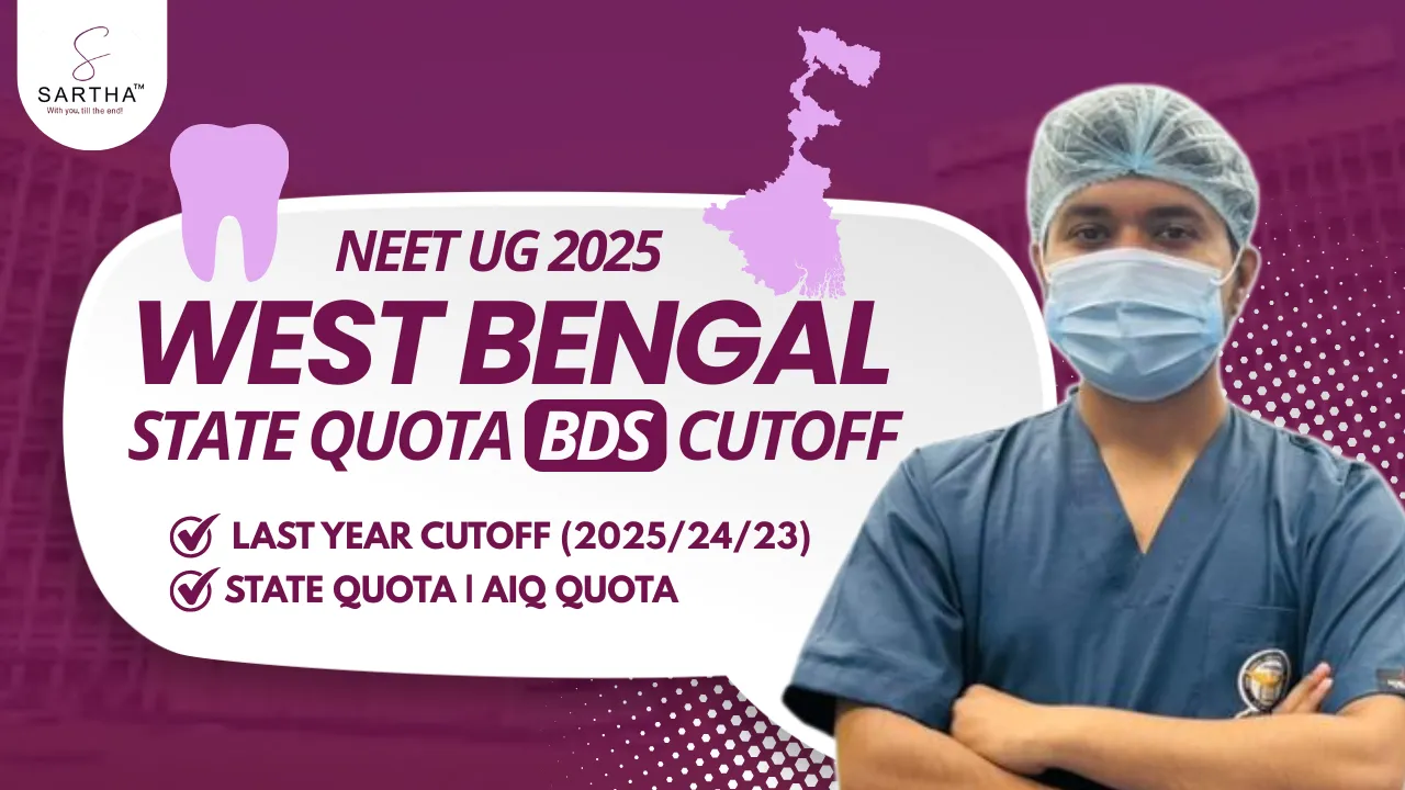 West Bengal BDS Cutoff 2025: Government, AIQ , Management Quota Cutoff CategoryWise