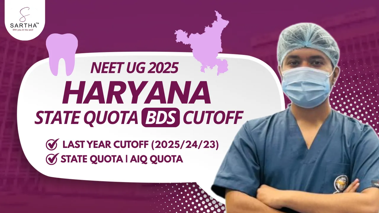Haryana BDS Cutoff 2025: Government, AIQ , Private, Management, NRI Quota Cutoff CategoryWise