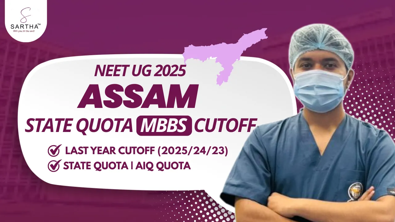 Assam MBBS NEET Cutoff 2025: Government , AIQ , NRI Quota Cutoff CategoryWise