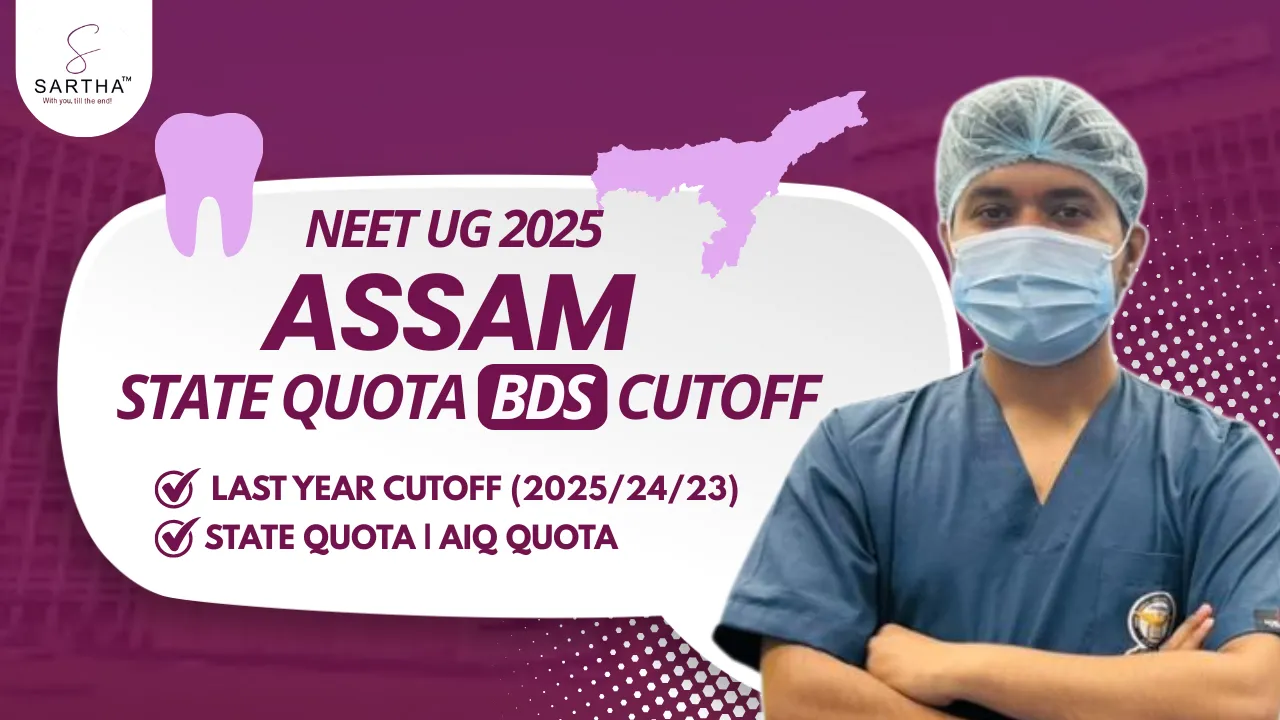 Assam BDS NEET Cutoff 2025: Government , All India Quota Cutoff CategoryWise 