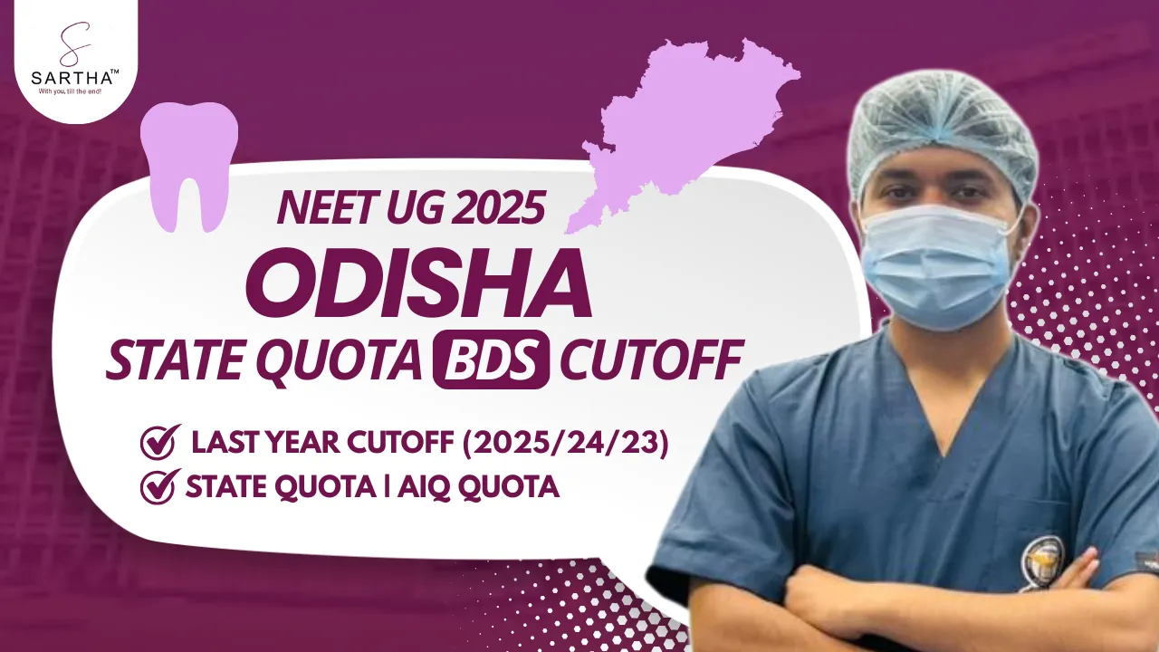 Odisha BDS Cutoff 2025:Government ,AIQ , Private, NRI Quota Cutoff CategoryWise