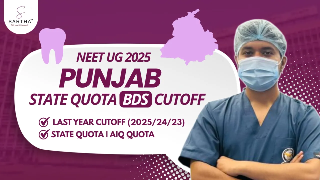 Punjab BDS NEET Cutoff 2025: Government ,AIQ , Private, NRI, Management , Minority Quota Cutoff CategoryWise