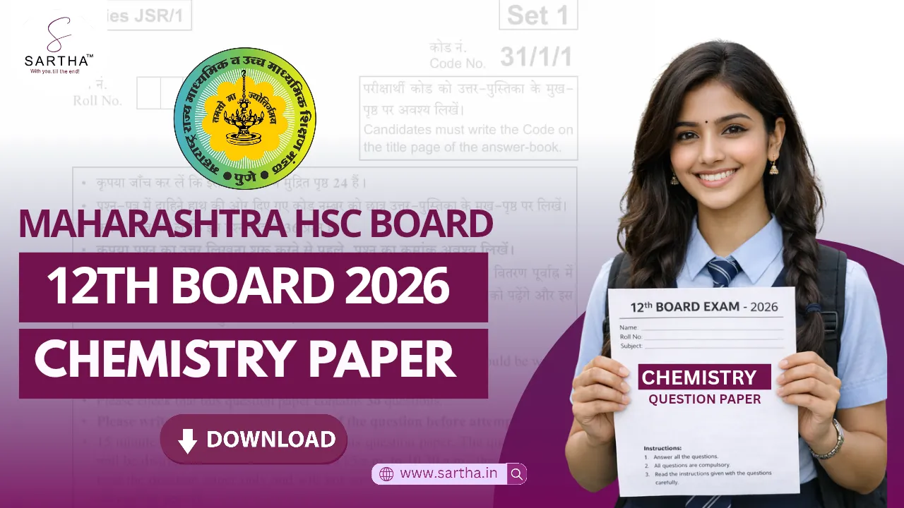 Maharashtra HSC Board 12th Chemistry Paper 2026 PDF Download: Exam Date, Pattern, Download Link & Paper Analysis 