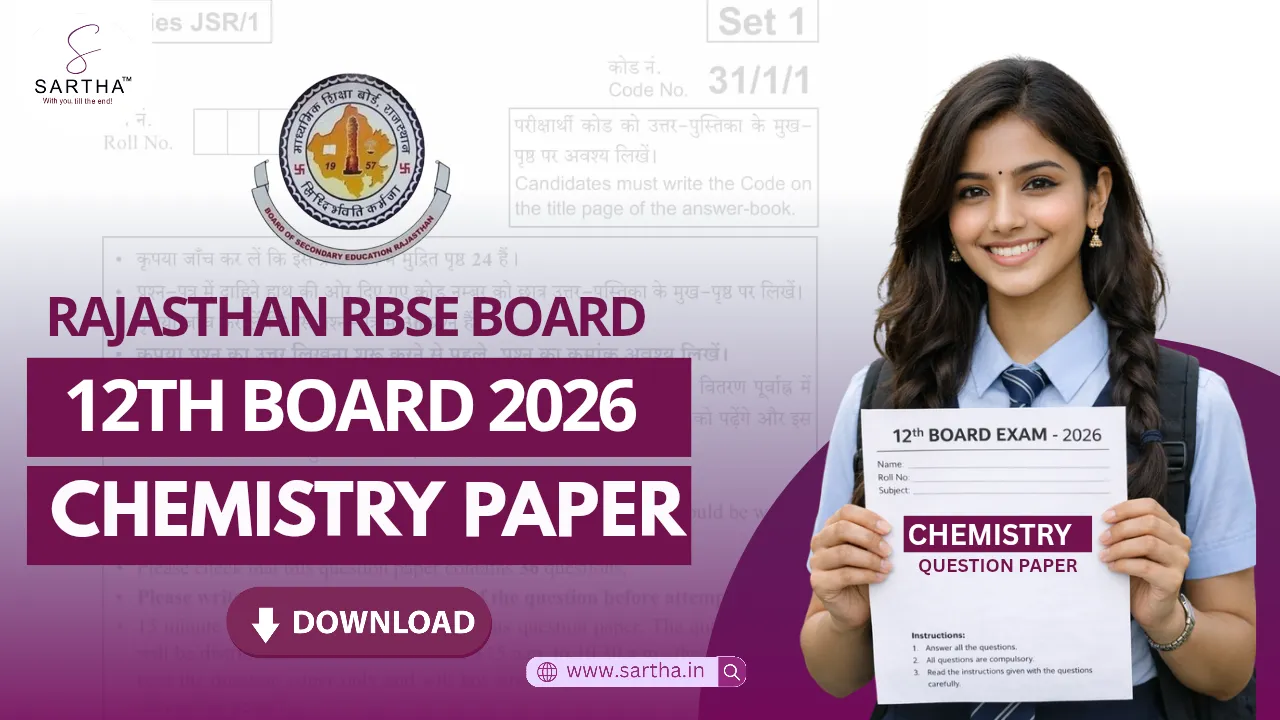 Rajasthan RBSE Board Class 12 Chemistry Question Paper 2026 PDF Soon: Download Paper PDF, Answer Key,Exam Date & Analysis