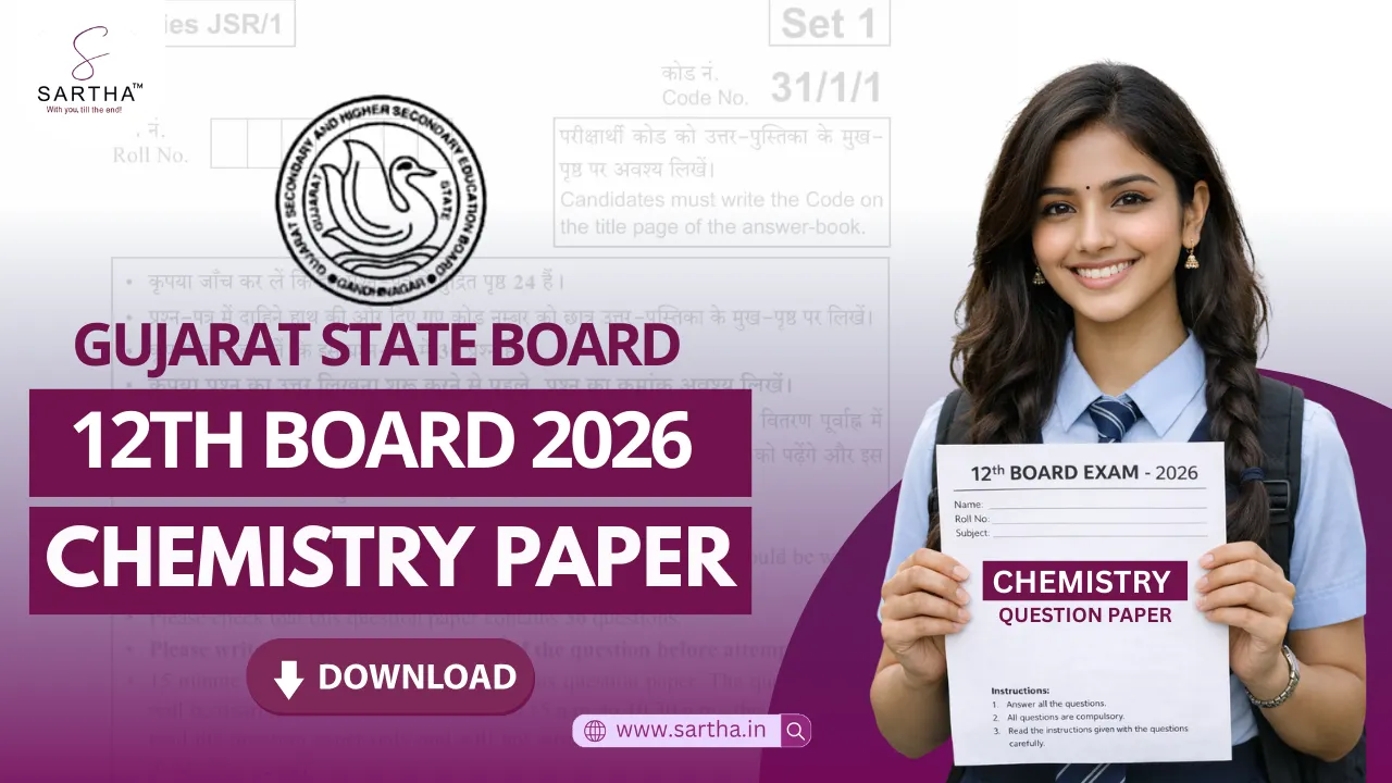 Gujarat GSEB Board Class 12 Chemistry Question Paper 2026 PDF: Download Paper PDF, Answer Key,Exam Date & Analysis