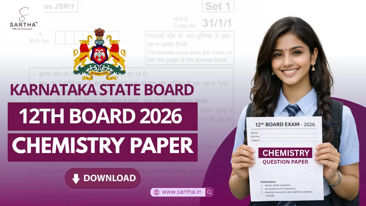 Karnataka 2nd PUC Chemistry (ರಸಾಯನಶಾಸ್ತ್ರ) Question Paper 2026 PDF Soon (KSEAB): Download, Paper Analysis, Important Chapters & Exam Pattern