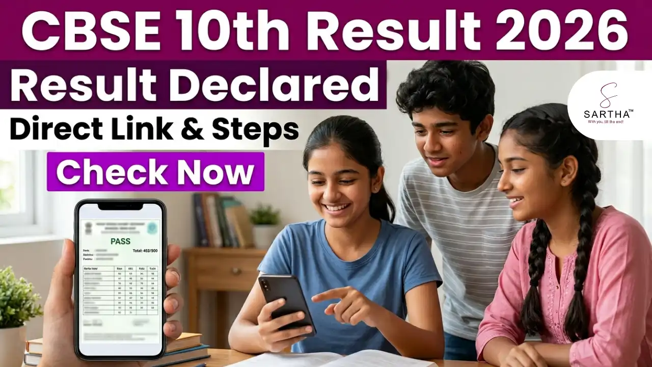 CBSE Board Class 10 Result 2026 Released : Check 10th Result, Marksheet ...