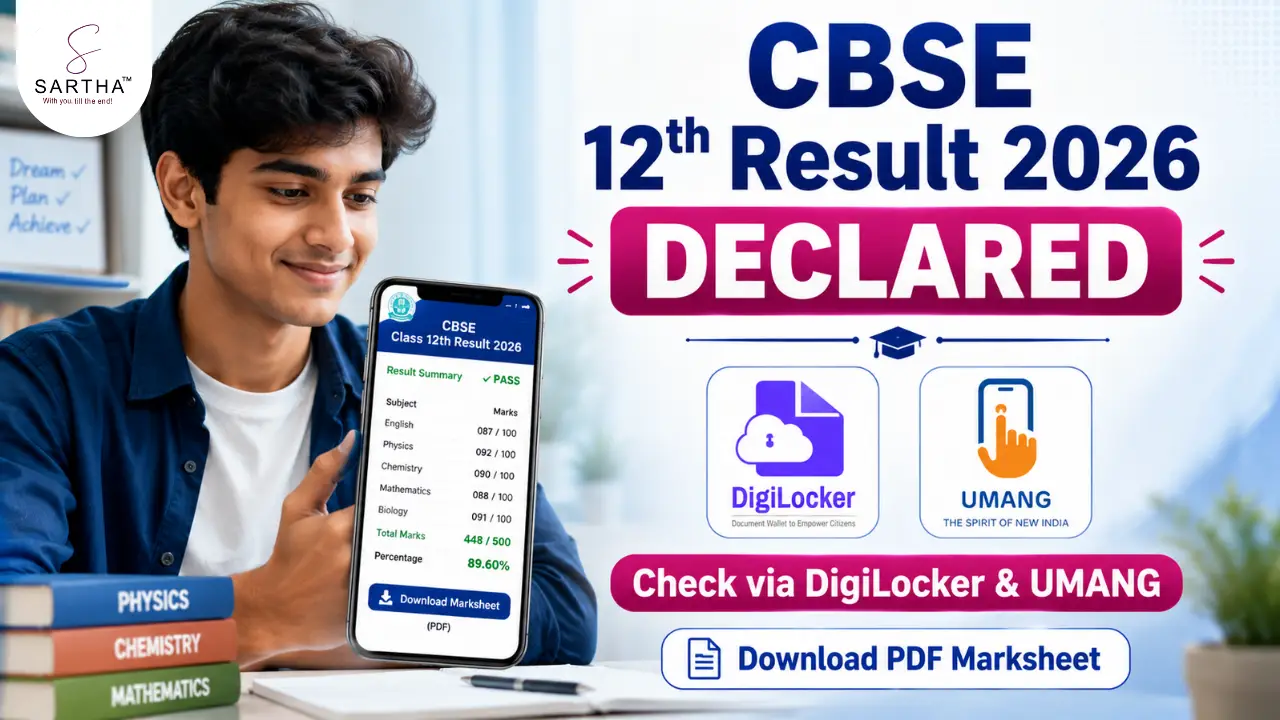 CBSE Class 12th Result 2026 Out: Check Direct Link & Download Marksheet PDF from DigiLocker & UMANG