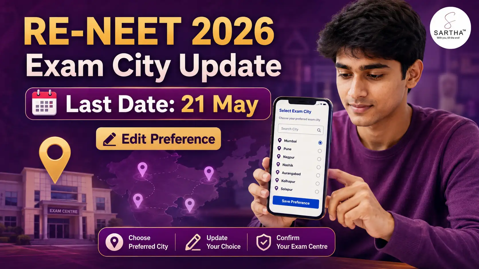 RE-NEET 2026 Exam City Update Window Open at neet.nta.nic.in, Update Your Present Address & Choice of Exam City